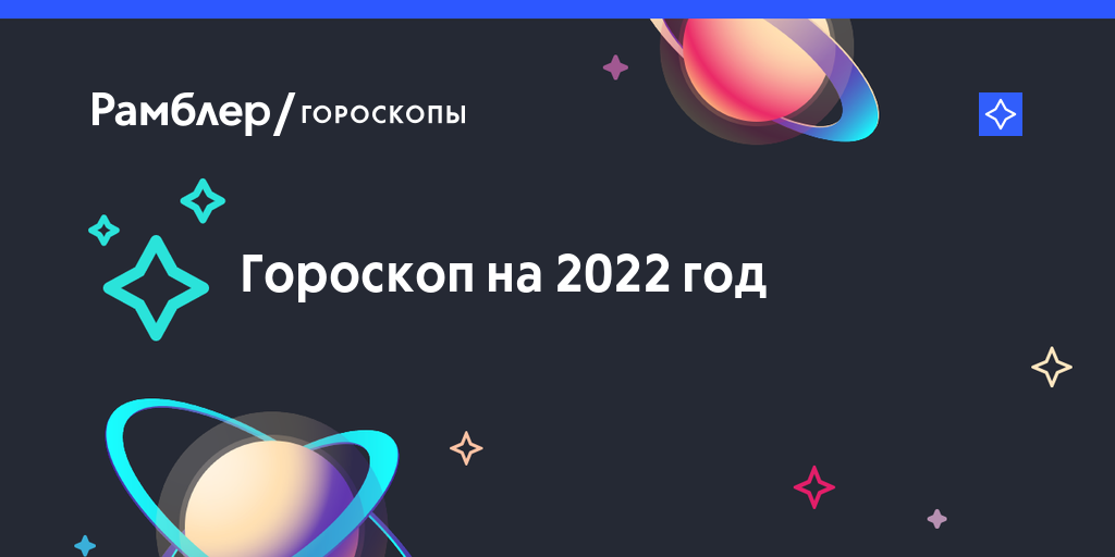 Секса Новый 2022 Года Бесплатно